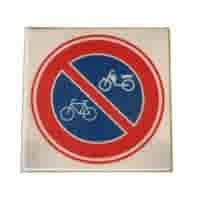Stoeptegel verboden fietsen en bromfietsen te plaatsen