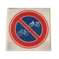 Stoeptegel verboden fietsen en bromfietsen te plaatsen